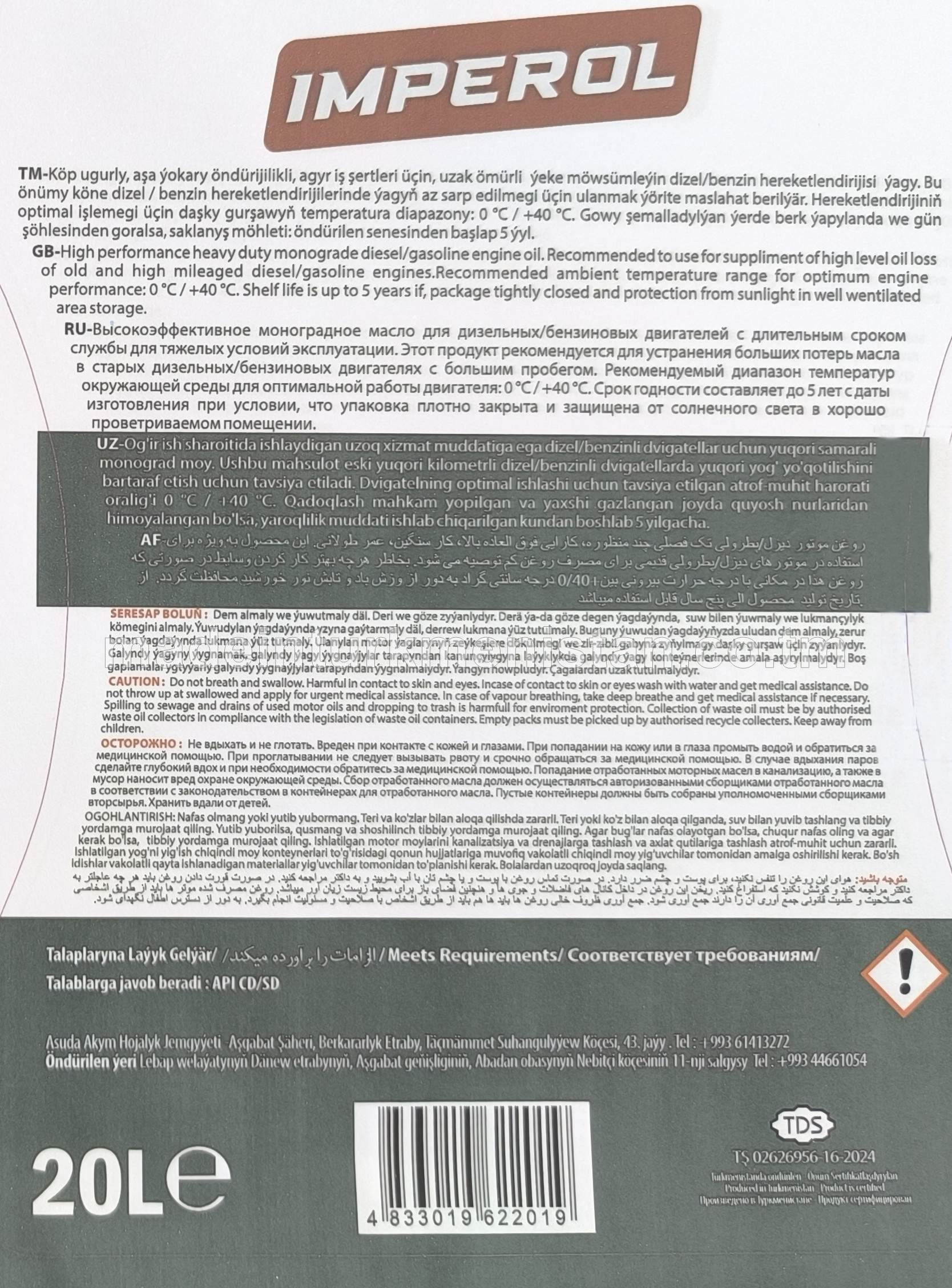 Agyr iş şertlerinde işleýän ýeke möwsümleýin dizel/benzin hereketlendiriji (motor) ýagy HD MONO SAE-30 CORE