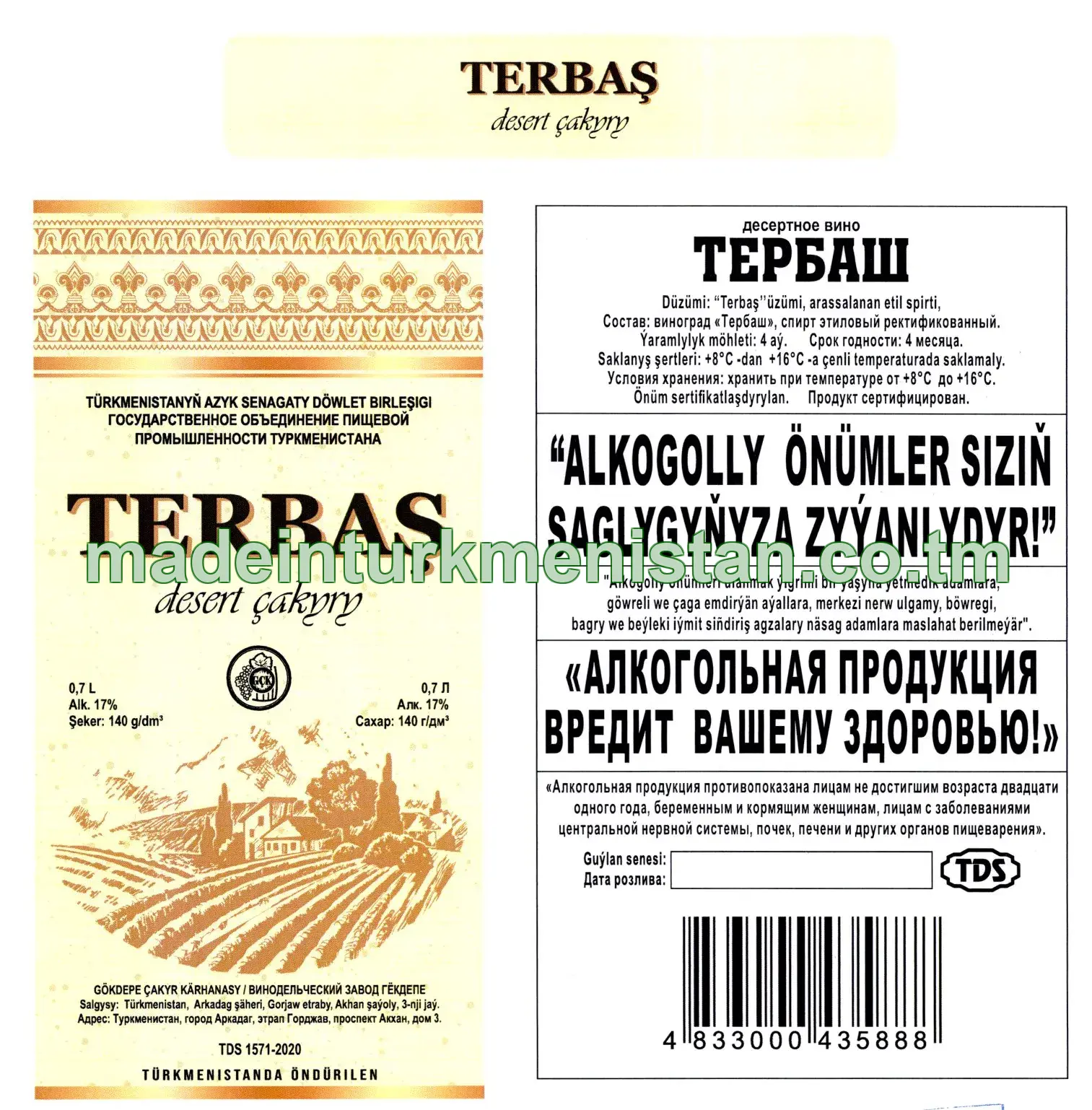 "Terbaş" desert çakyry, Alk. 17 %, şeker 140 g/dm3