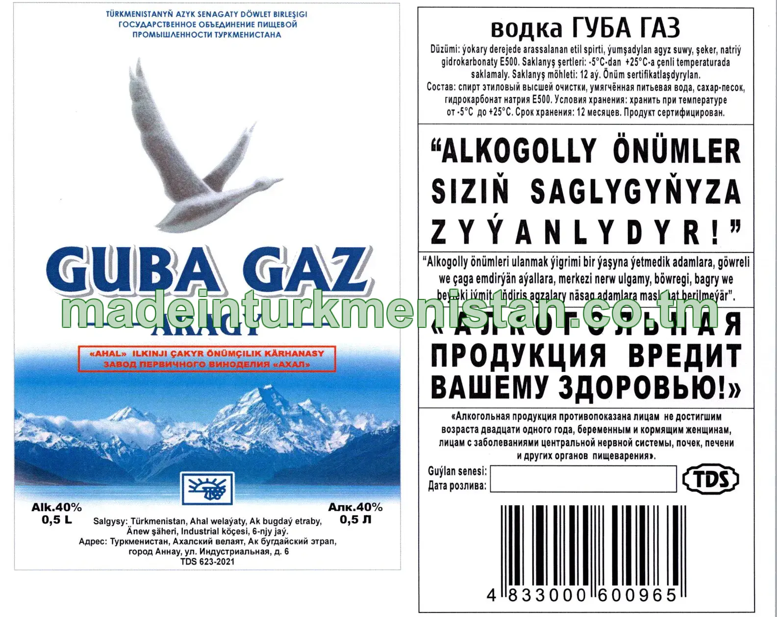 "Guba Gaz" aragy. Alk: 40%
