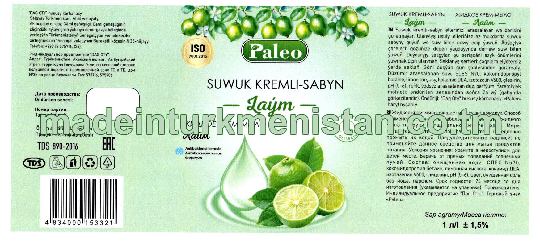 Suwuk kremli-sabyn "Laým". Antibakterial formula