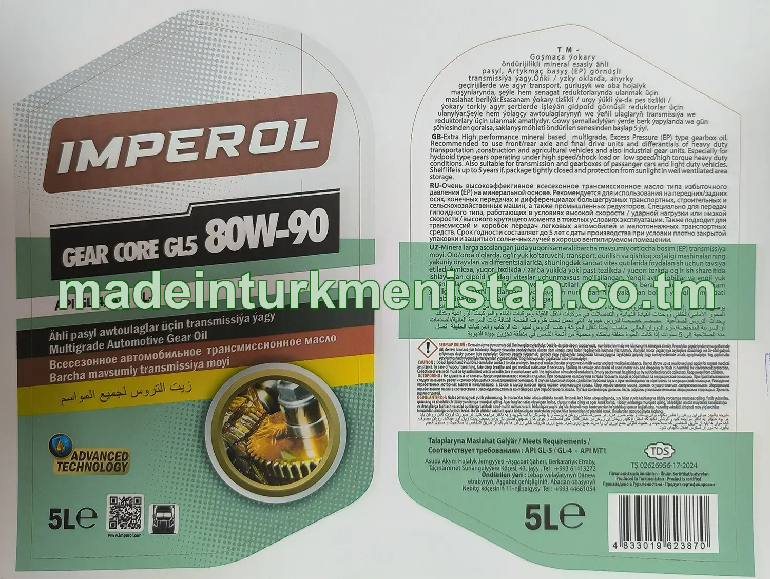 Ähli pasyl awtoulaglar üçin transmissiýa ýagy GEAR CORE GL5 80W-90