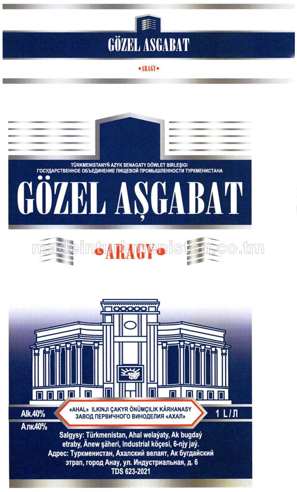 "Gözel Aşgabat" aragy. Alk: 40%