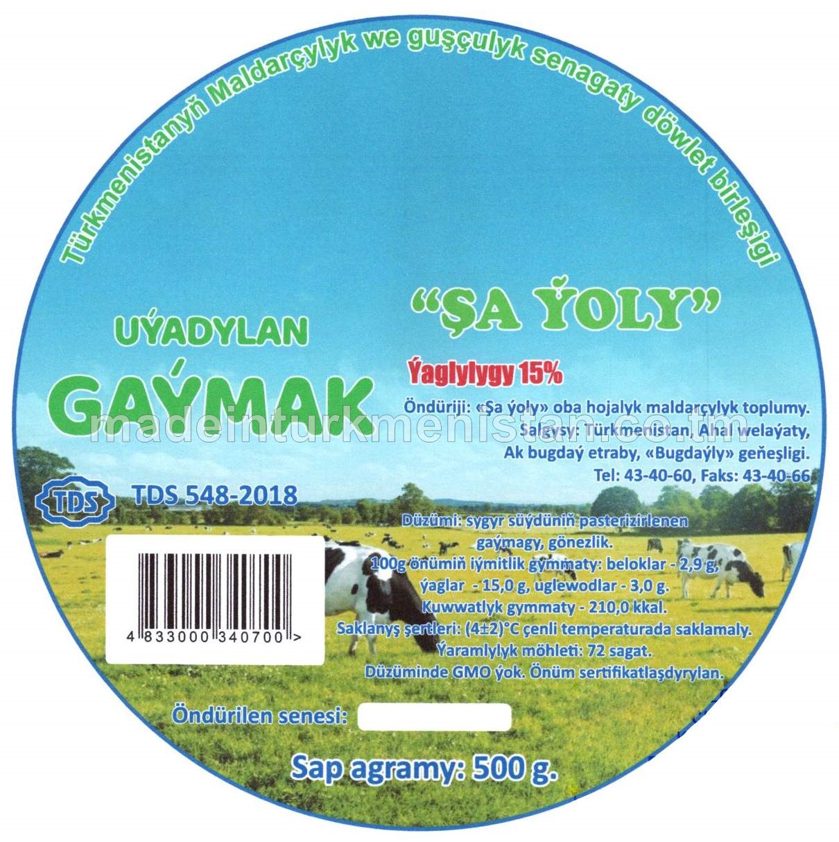 Uýadylan gaýmak, ýaglylygy 15%