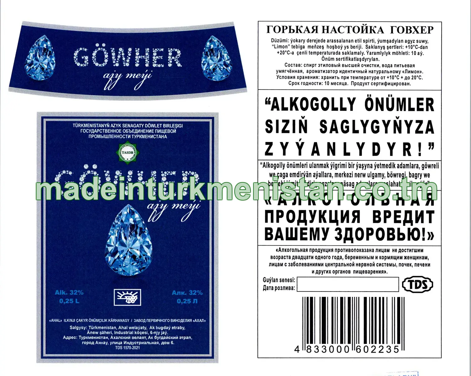 "Göwher" ajy meýi. Alk: 32%