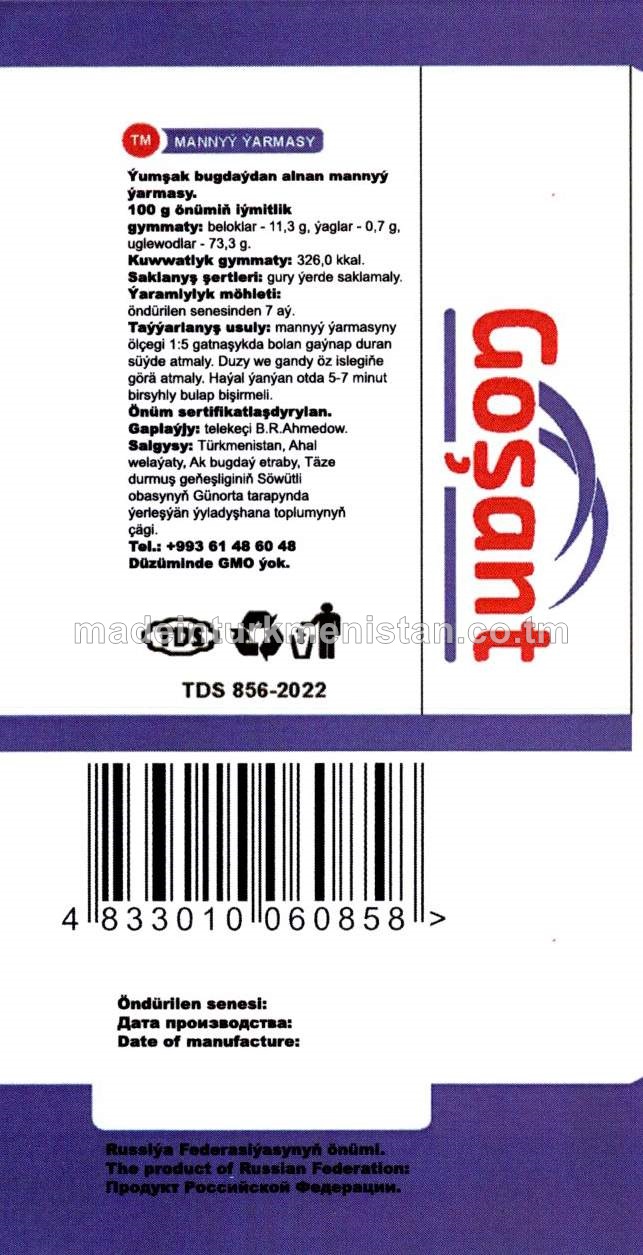 Mannyý ýarmasy (Russiýa Federasiýasynyň önümi)