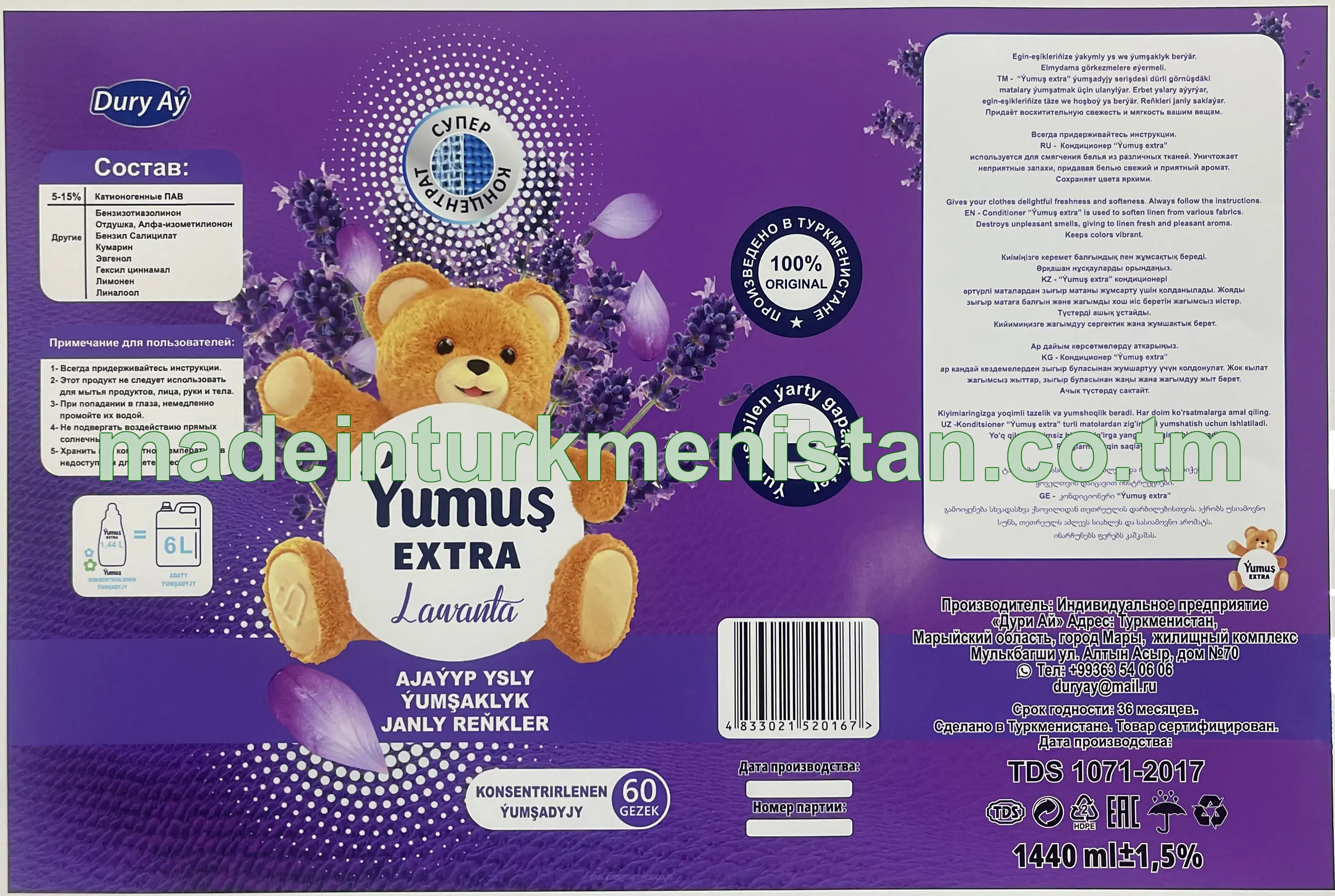 "Ýumuş extra" Lawanda Konsentrirlenen ýumşadyjy. Ajaýyp ysly ýumşaklyk janly reňkler. Lawanda