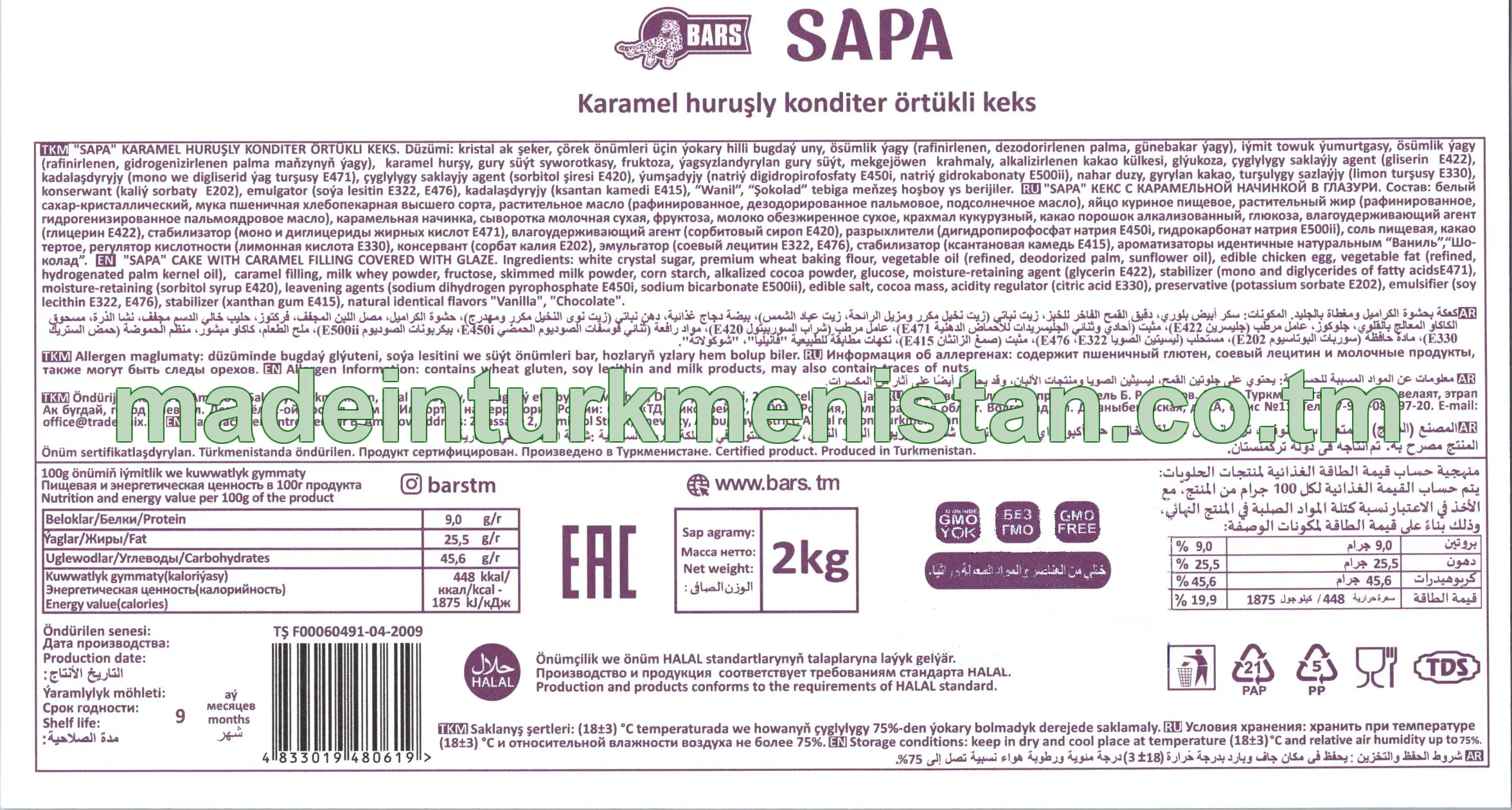 "Sapa" karamel huruşly konditer örtükli keks