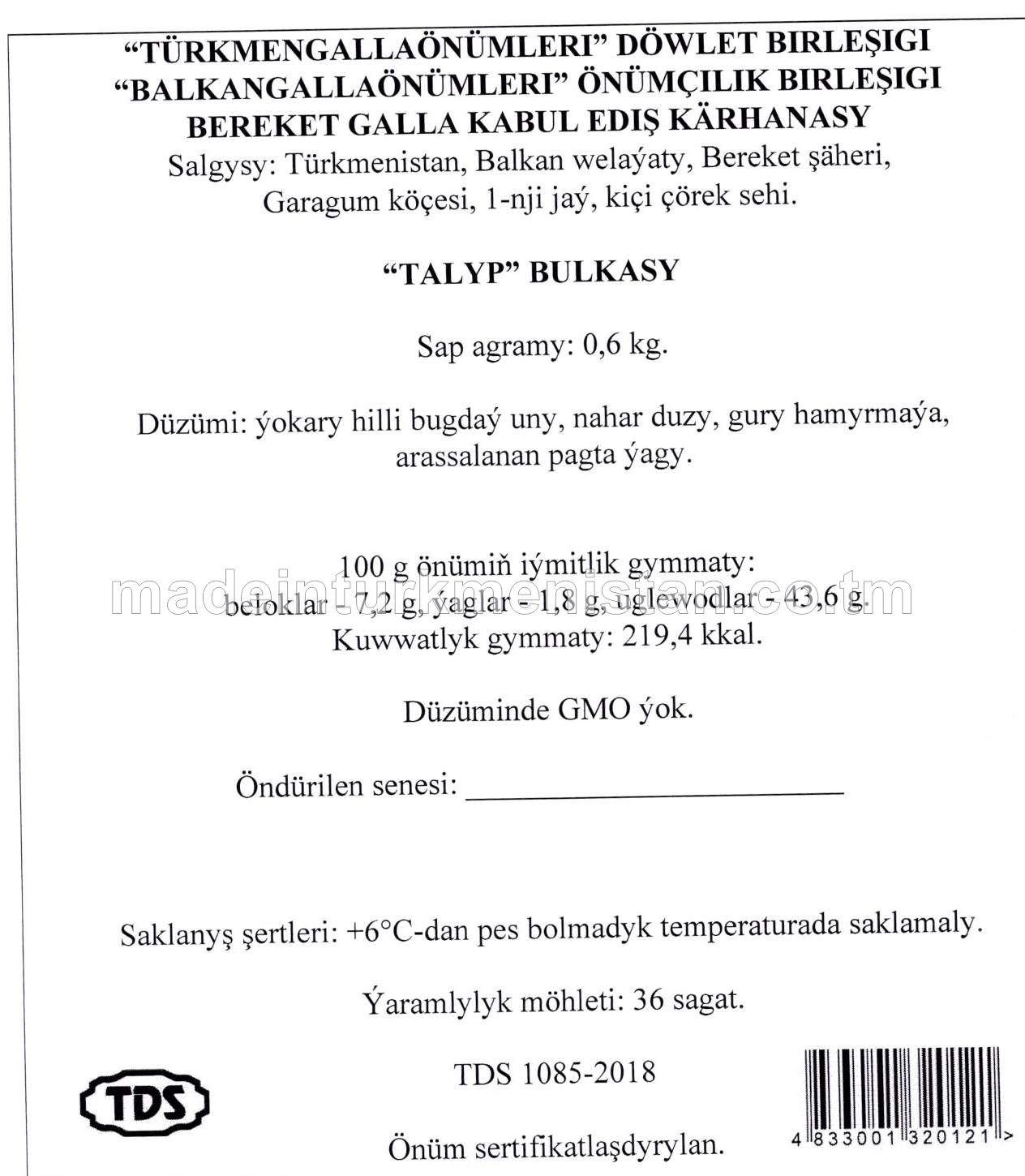 "Talyp" bulkasy, ýokary hilli