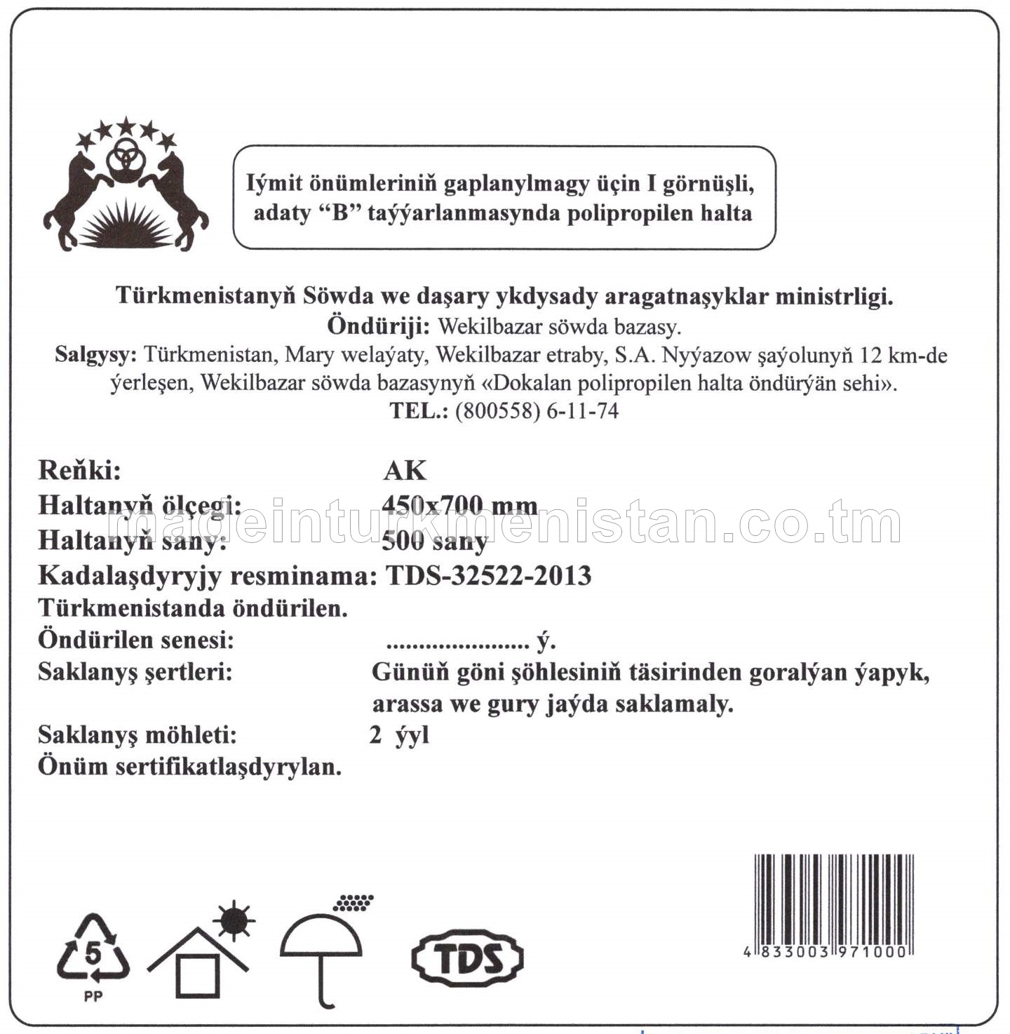 Iýmit önümleri üçin I görnüşli, adaty ‘‘B’’ taýýalanmasynda polipropilen haltasy. Ölçegi 450x700 mm