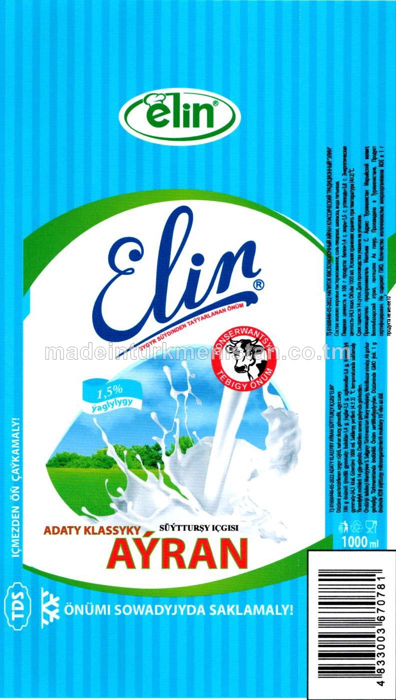 Adaty klassyky süýtturşy içgisi aýran. Ýalygy 1,5%