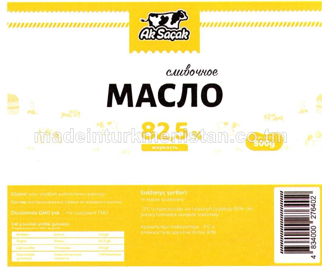 Mesge ýagy. Ýaglygy 82.5%