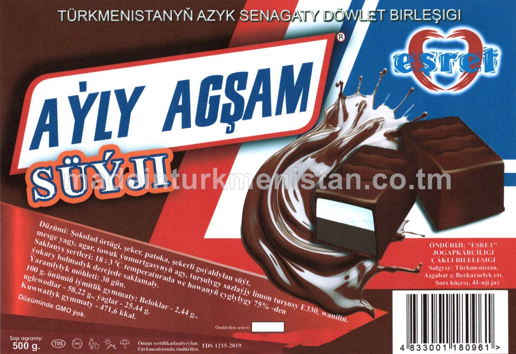 AÝLY AGŞAM Süýji