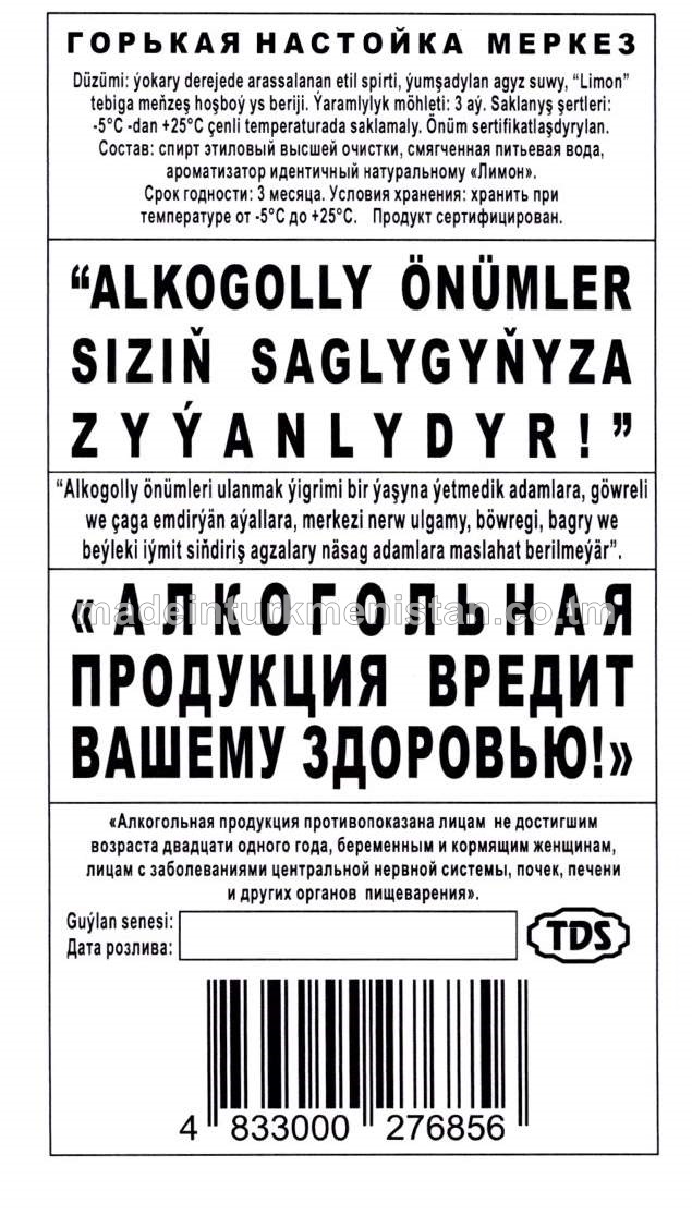 "Merkez" ajy meýi. Alk: 36%