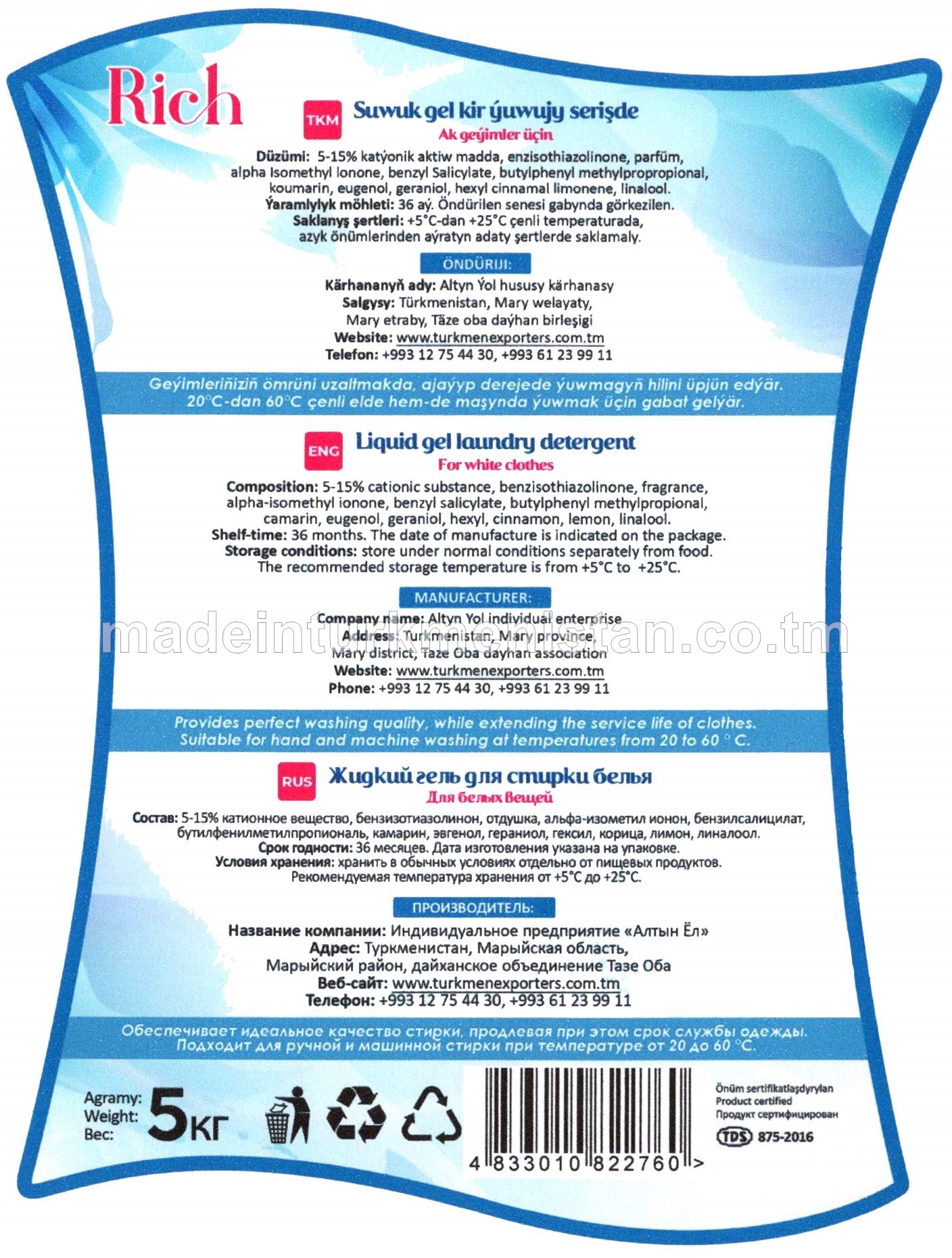 Ak geýimler üçin suwuk gel kir ýuwujy serişde