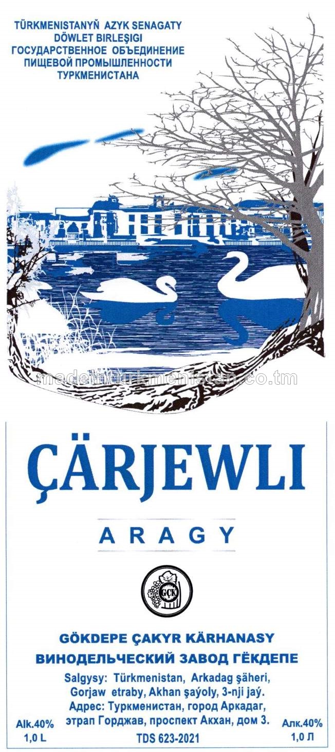 "Çärjewli" aragy. Alk: 40%