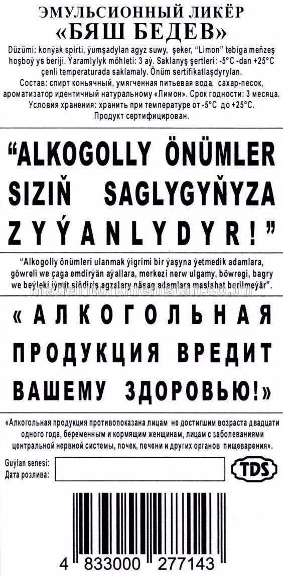 "Bäş bedew" emulsion likýor. Alk: 25%
