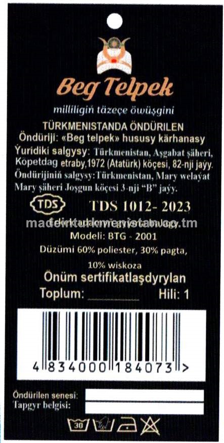 Erkek adamyň gyýma balagy, modeli BTG-2001