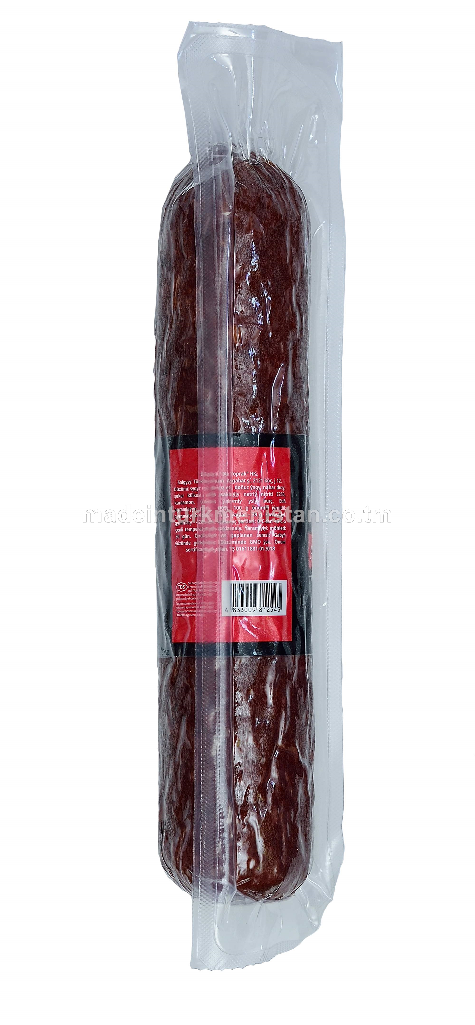 "Moskwa Serwelaty" A derejeli sowadylan gaýnadylyp-kakadylan şöhlat