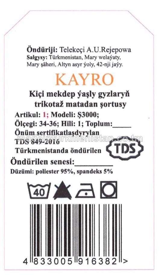 Kiçi mekdep ýaşly gyzlaryň trikotaž matadan şortysy. Modeli: Ş3000, artikul: 1, ölçegi: 34-36