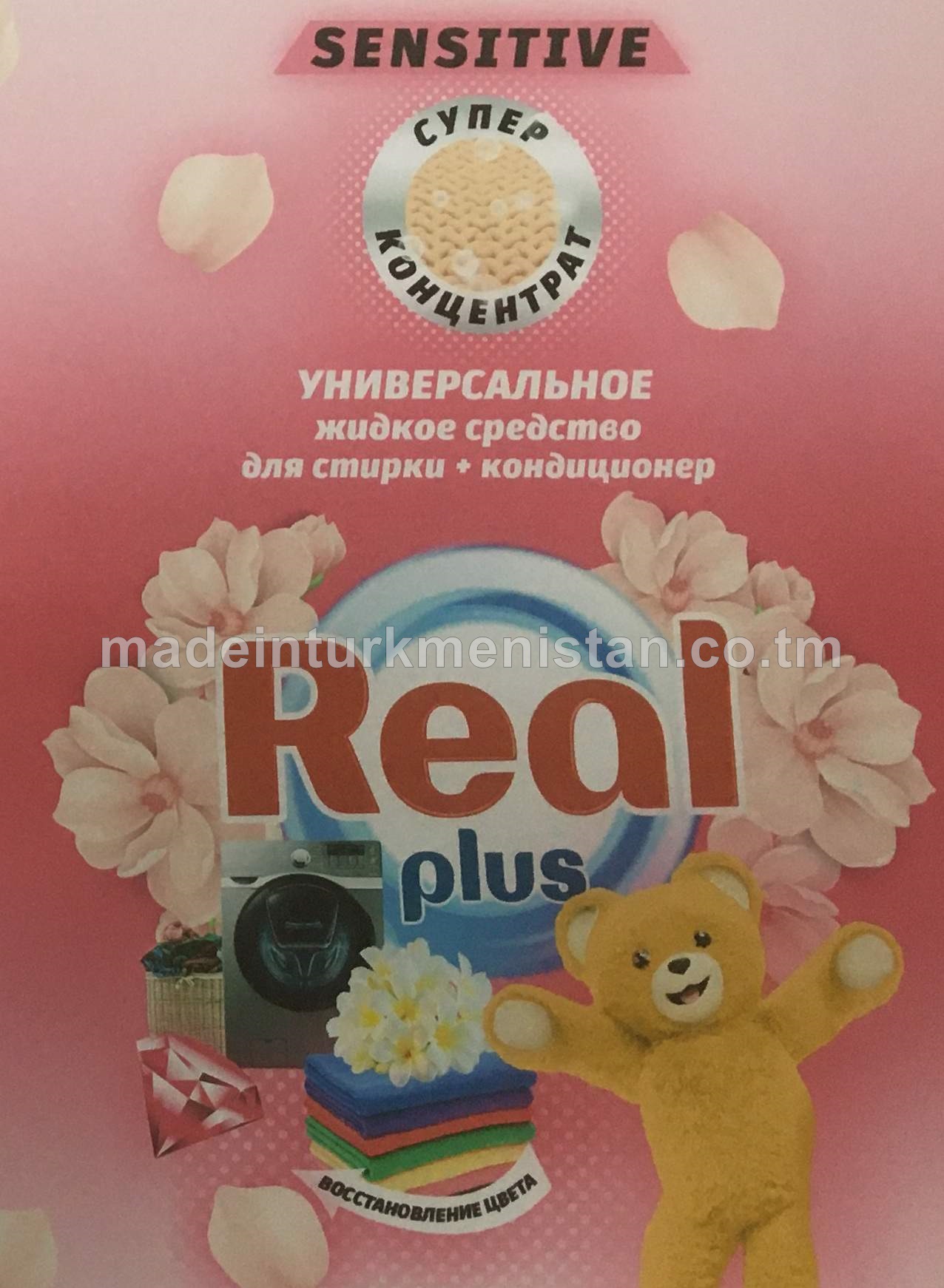 "Real plus" suwuk görnüşli egin-eşik ýuwujy serişdesi (color sensitive)