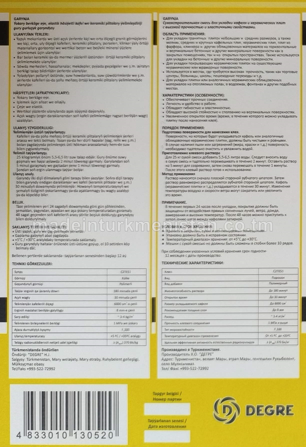 Güýçlendirilen, Kafel ýelimleşdirji gury gurluşyk garyndysy, görnüşi külke, reňki ak