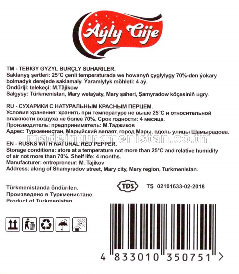 tebigy gyzyl burçly suhariler                           