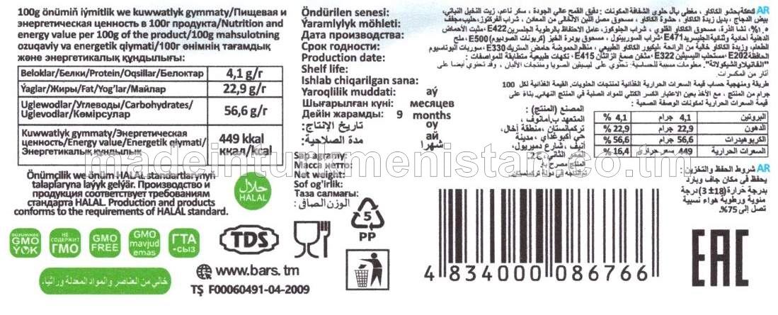 "Bars" süýt ýakymly ysly keks