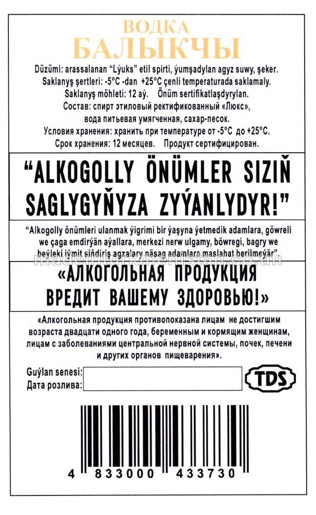 "Balykçy" aragy. Alk:38%