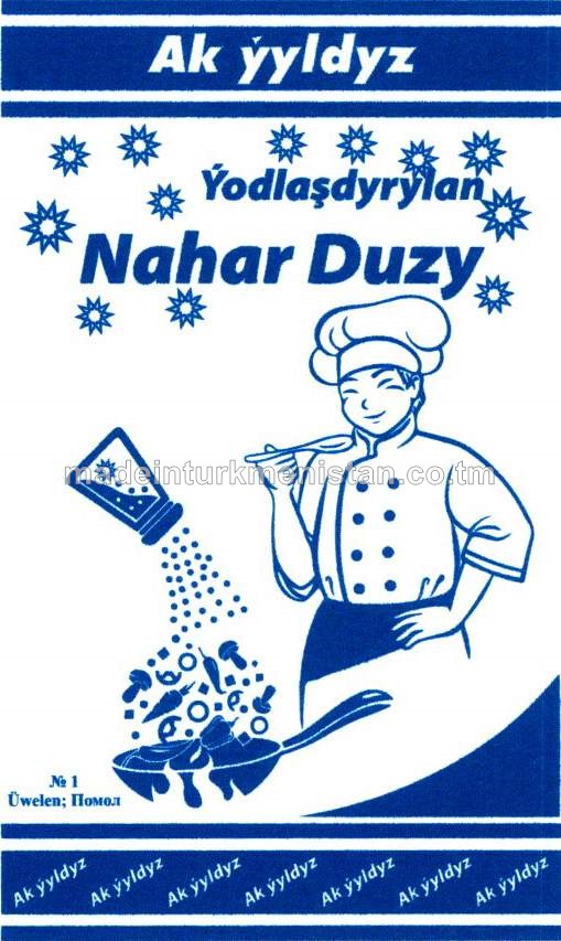 Ýodlaşdyrylan birinji hilli iýmitlik nahar duzy, üwelen №1 (Türkmenistanda öndürilen)