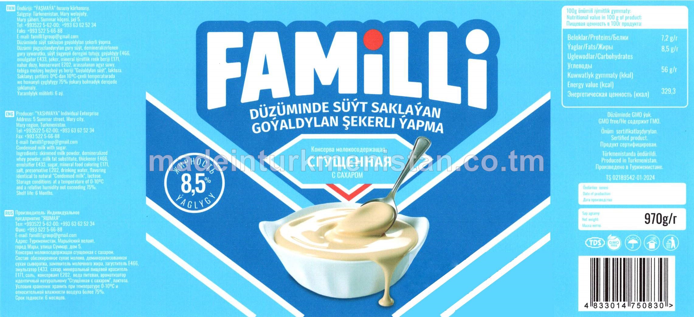 Düzüminde süýt saklaýan goýaldylan şekerli ýapma. Ýaglylygy 8,5%