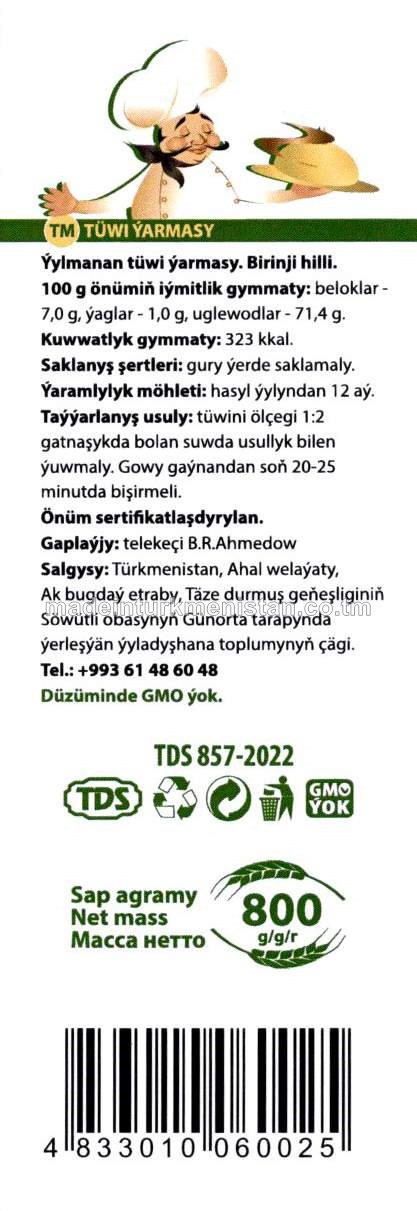 Tüwi ýarmasy. Birinji hilli (Türkmenistanda öndürilen)