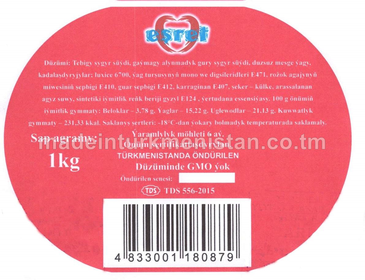 Ýertudana tagamly plombir doňdurma