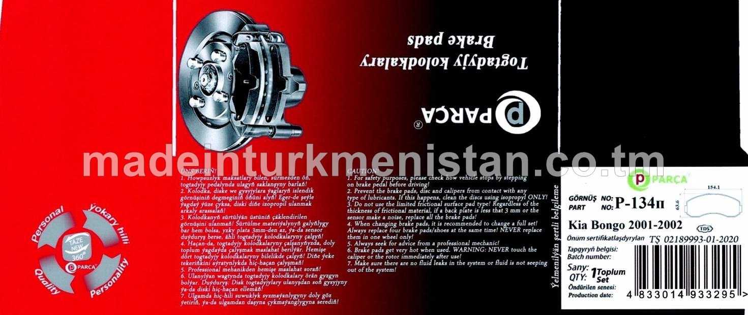 Togtadyjy kolodkalary P-134п Kia Bongo 2001-2002