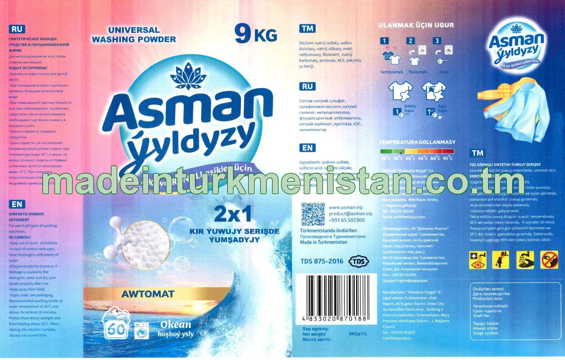 Uniwersal kir ýuwujy serişde + ýumşadyjy, okean hoşboý ysly