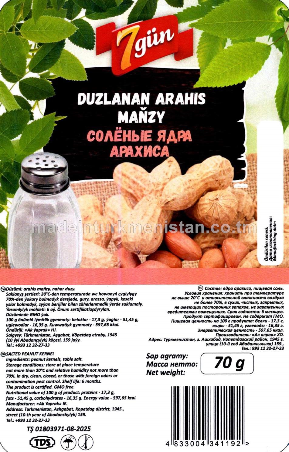 Duzlanan arahis maňzy