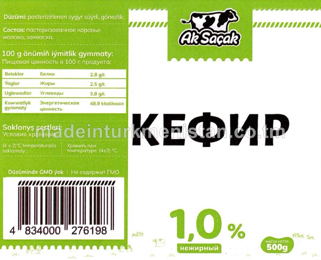 Kefir. Ýagsyz 1.0%