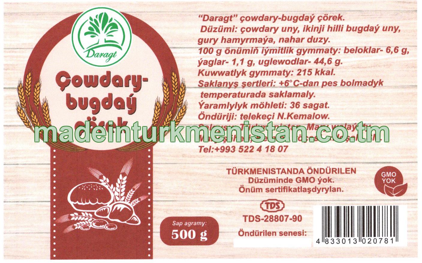 Çowdary-bugdaý çörek, ikinji hilli bugdaý uny