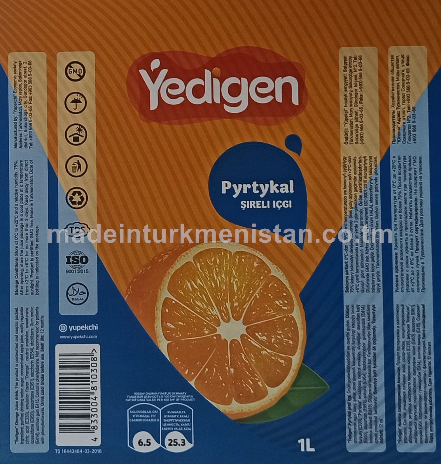 Pyrtykal şireli içgisi