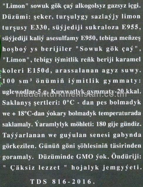 "Limon" sowuk gök çaý alkogolsyz gazsyz içgi