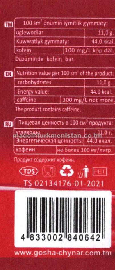 "Kola Çynar" klassyky alkogolsyz gazlandyrylan içgi (2-nji görnüş)