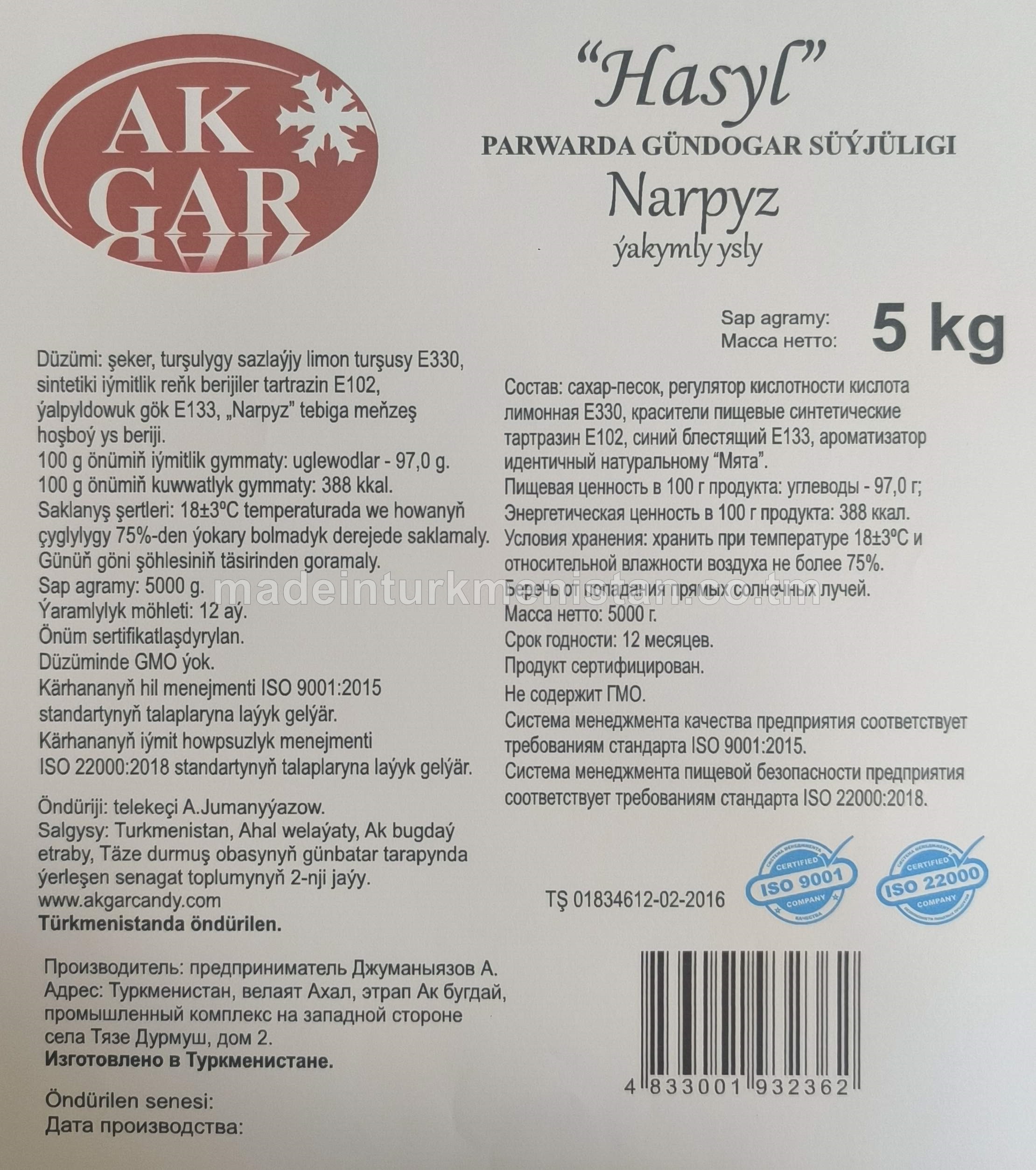 "Hasyl" parwarda gündogar süýjüligi Narpyz ýakymly ysly