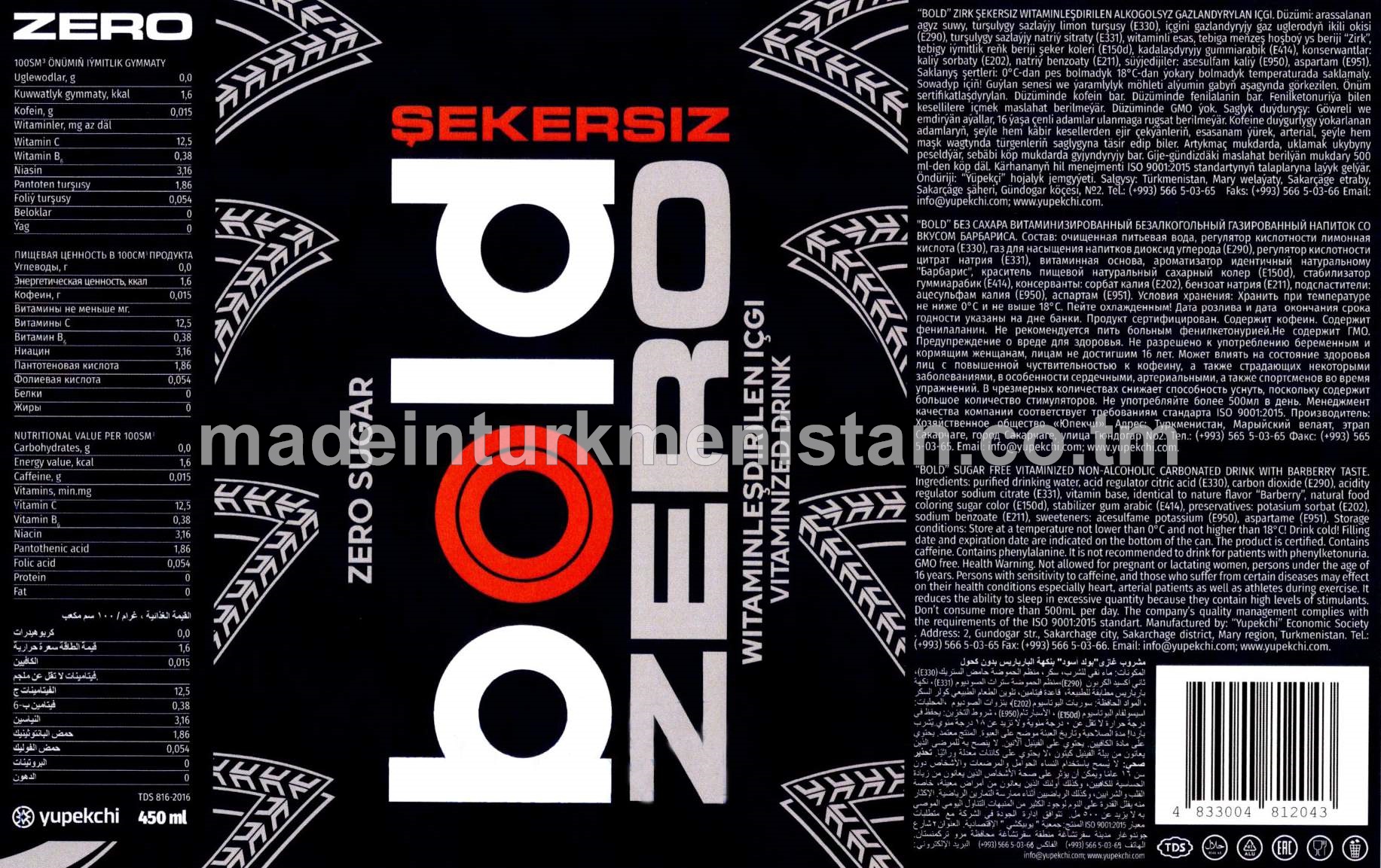 "Bold zero" zirk şekersiz witaminleşdirilen alkogolsyz gazlandyrylan içgi