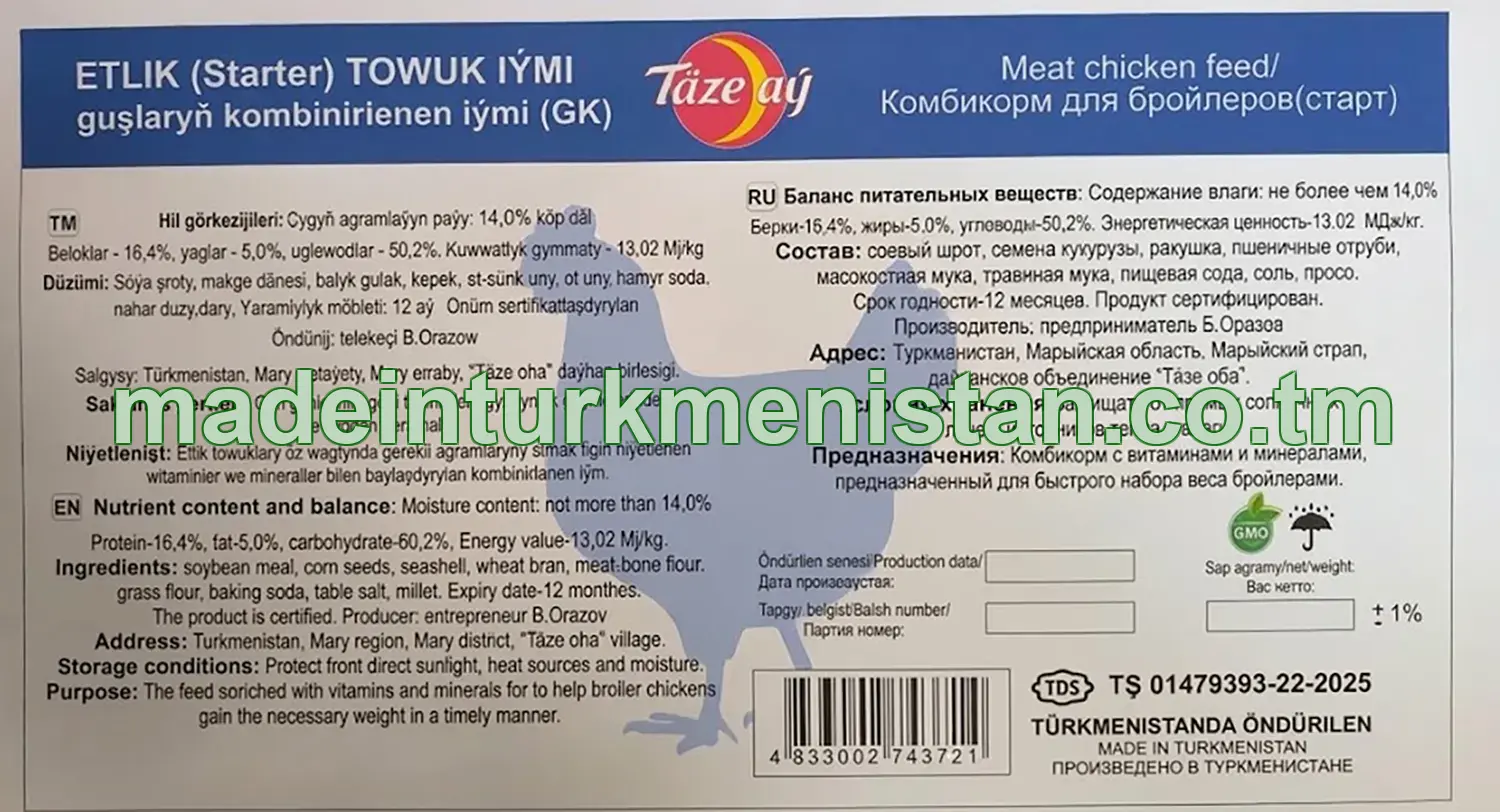 Etlik (Grower) Towuk iými, guşlaryň kombinirlenen iými (GK)