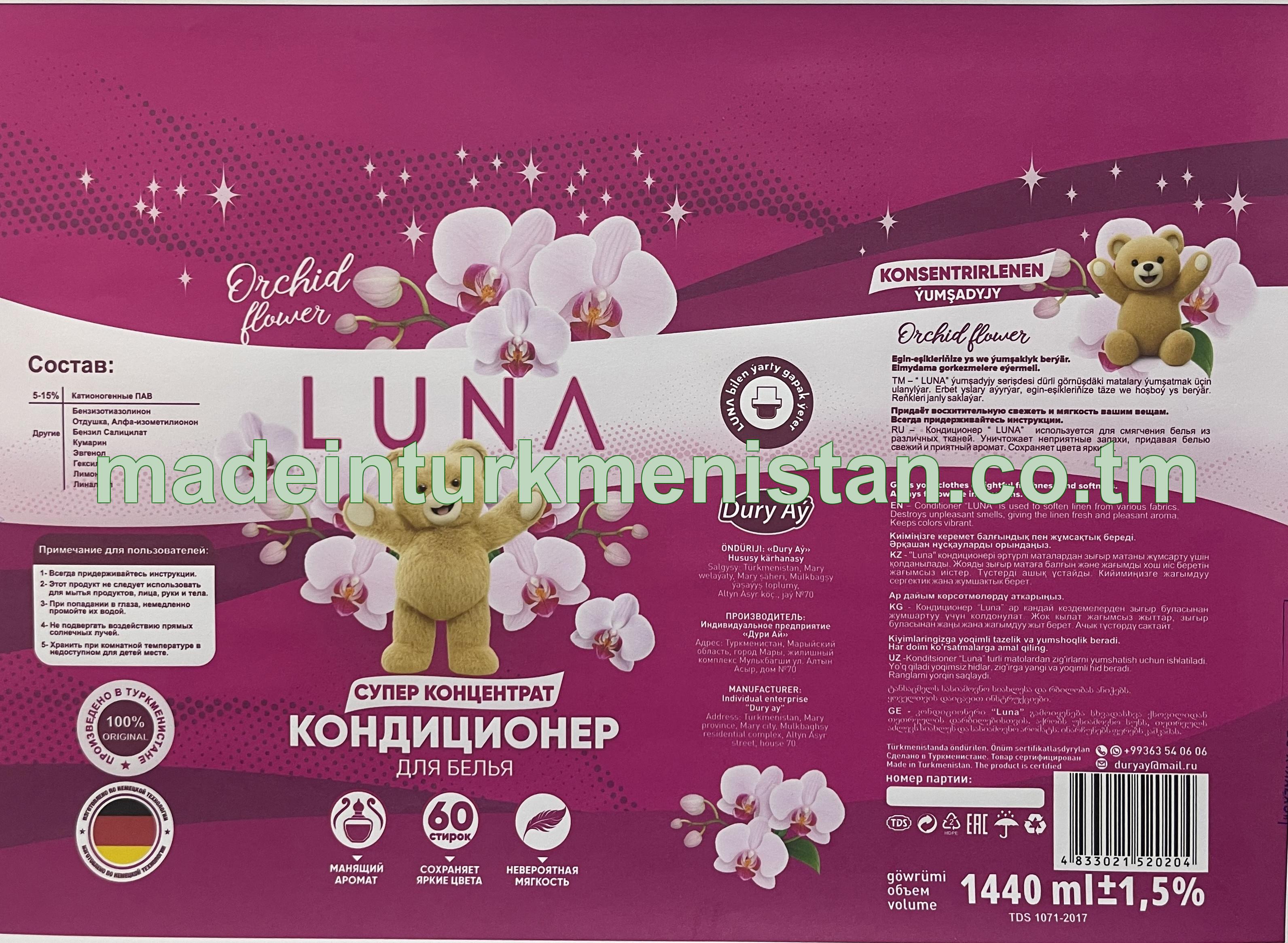 Konsentrirlenen ýumşadyjy (Orchid flower)
