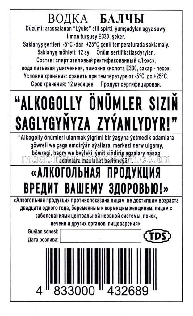 "Balçy" aragy. Alk:40%