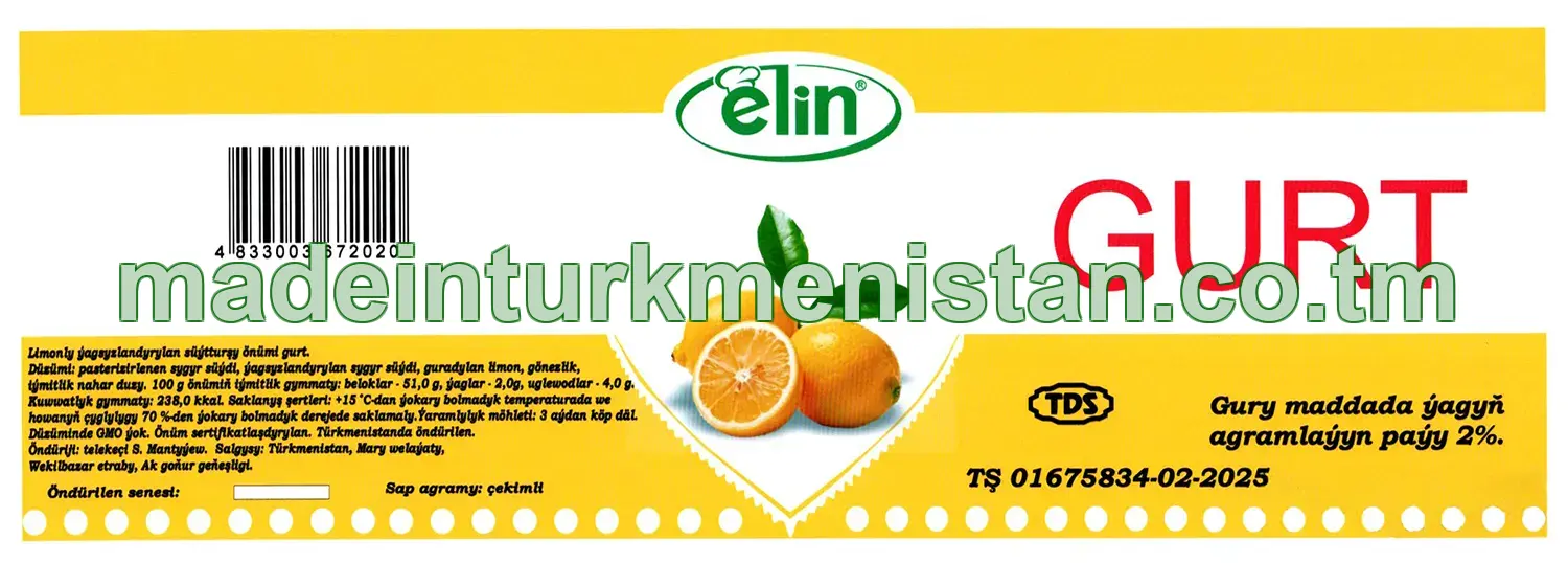 Limonly ýagsyzlandyrylan süýtturşy önümi gurt. Gury maddada ýagyň agramlaýyn paýy 2%