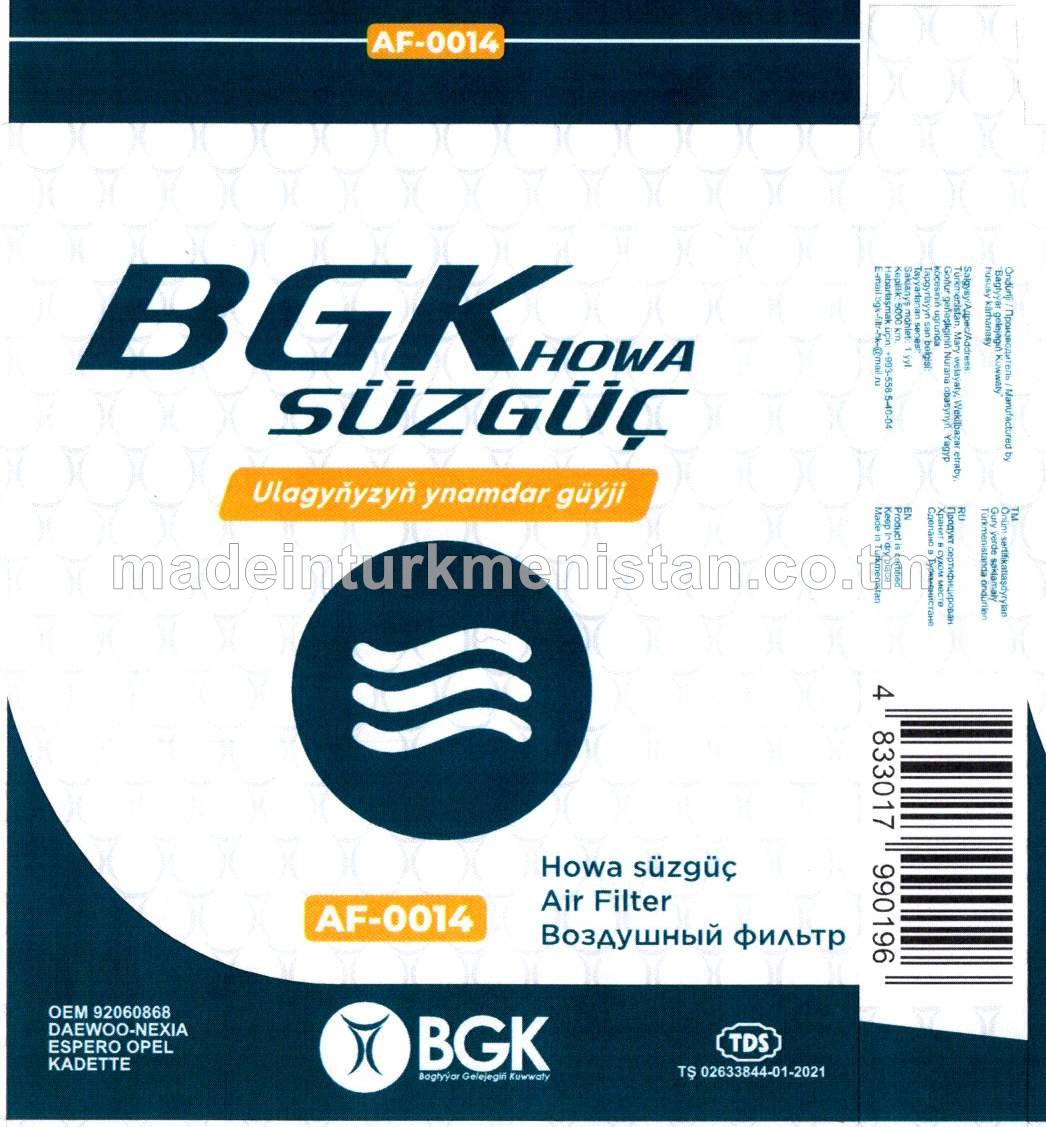 AF-0014 Howa süzgüji OEM 92060868