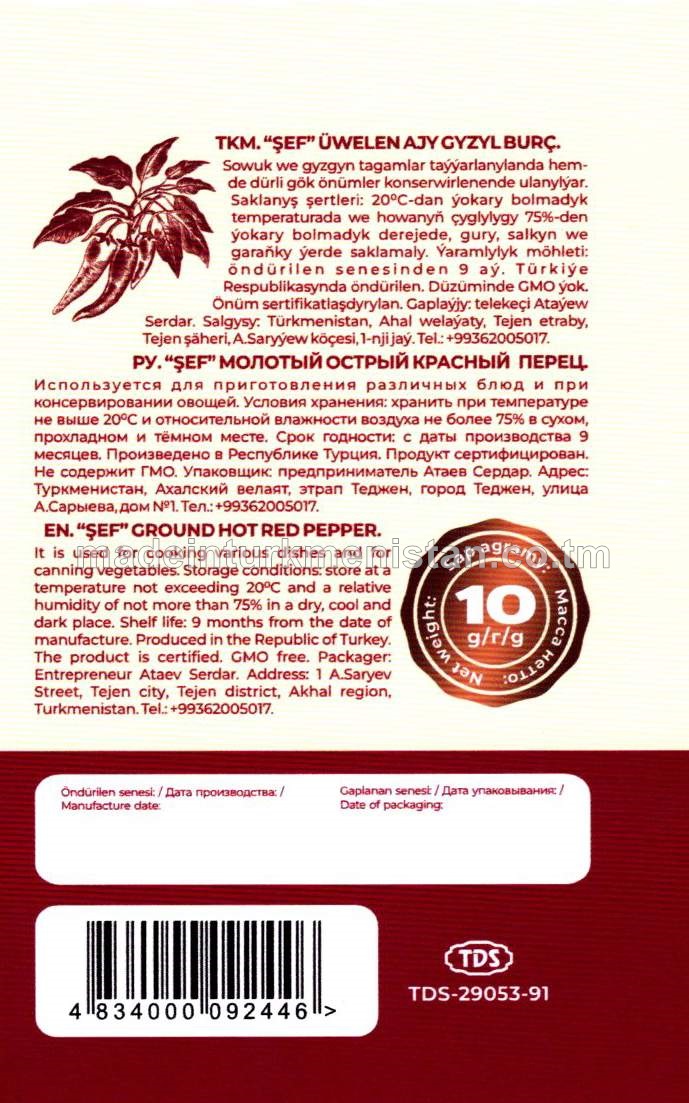 "Şef" Üwelen ajy gyzyl burç (Türkiýe Respublikasynda öndürilen)