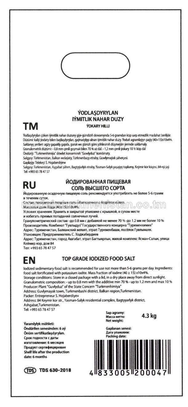 Yodlaşdyrylan yokary hilli Iymitlik Nahar duzy Üwelen no:0