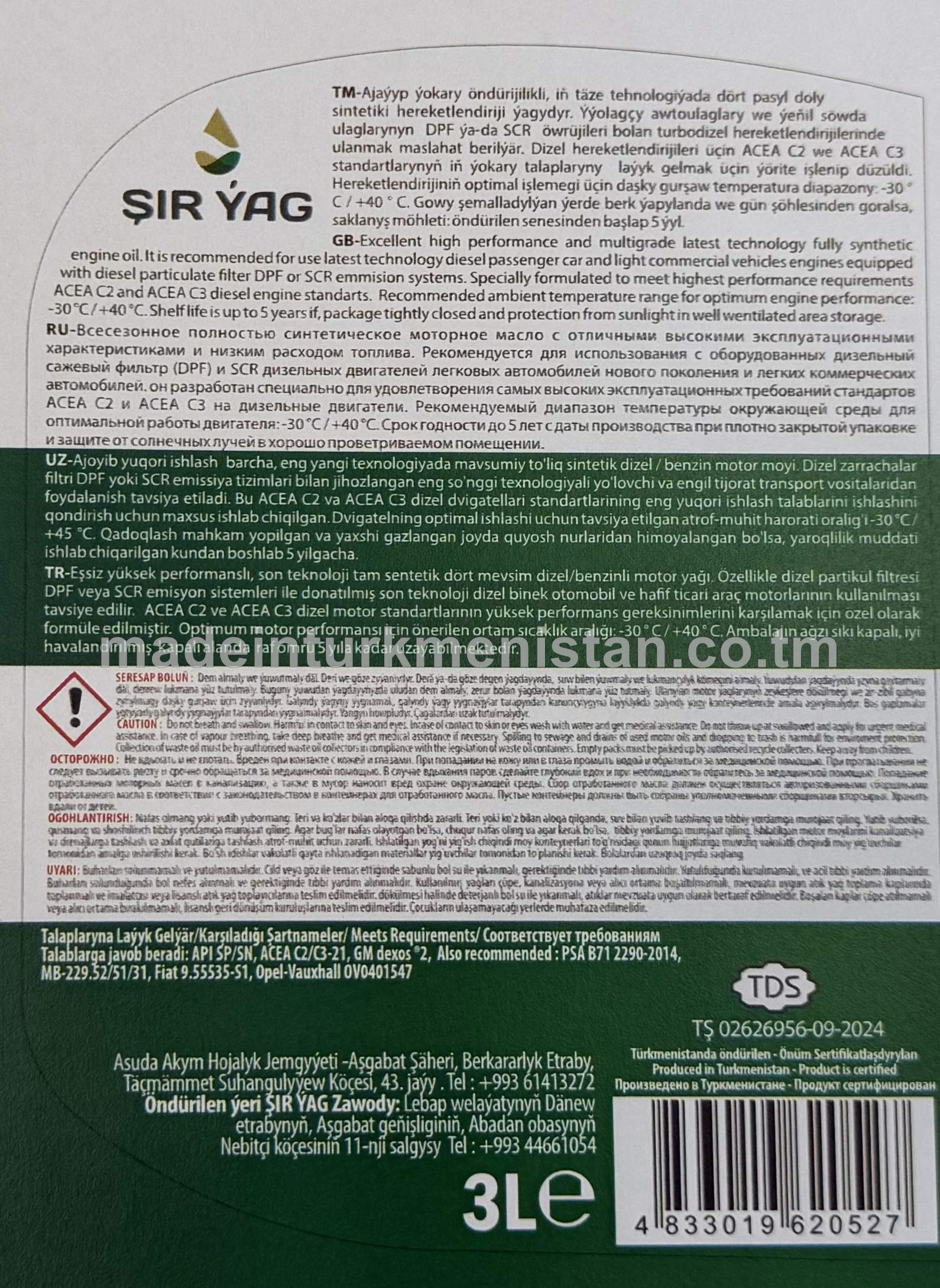 Doly sintetiki motor ýagy PLUS PRO C2/C3 5W-30